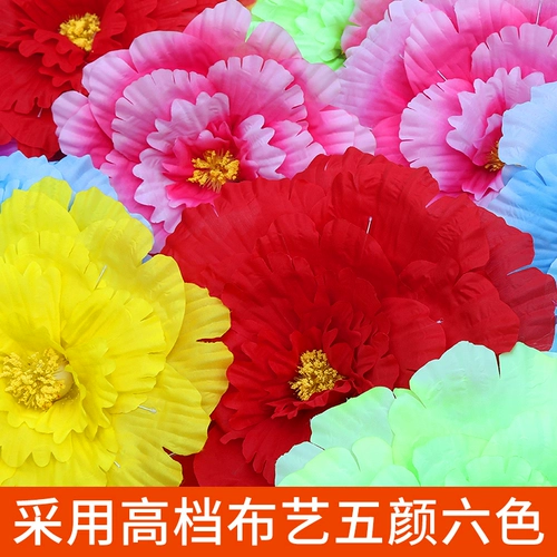 Танцевальные реквизиты цветы маленькие дети танцующие выступления ручные цветочные игроки держат цветочные цветы пиона, чтобы исполнить опоры цветочные квадратные танцы