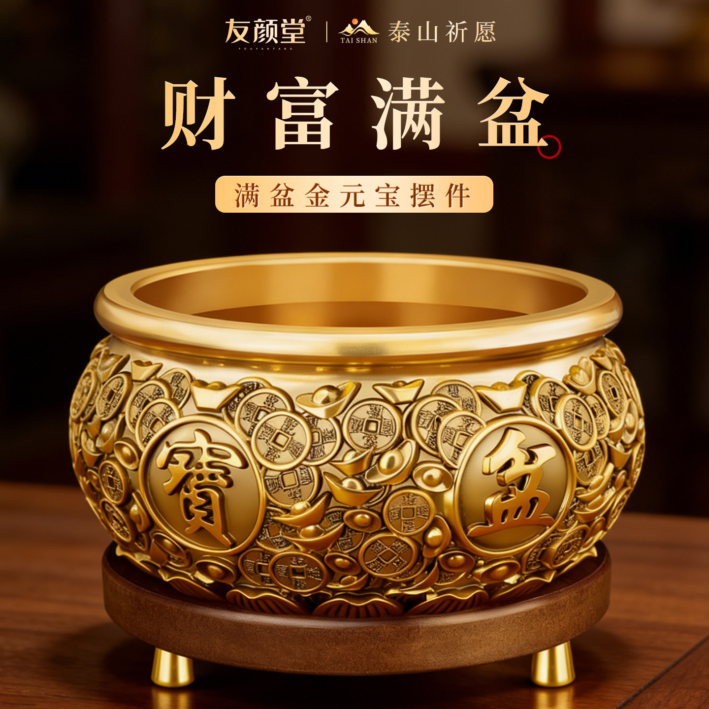 2026年新款聚宝盆招财聚财摆件纯黄铜元宝米缸存钱罐客厅店铺开业