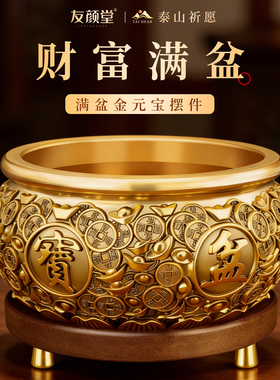 2026年新款聚宝盆招财聚财摆件纯黄铜元宝米缸存钱罐客厅店铺开业