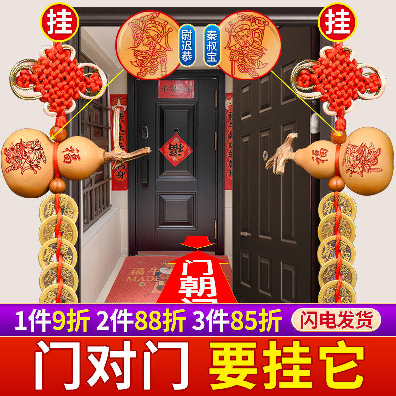 五帝钱门对门葫芦挂件天然纯铜门口大门对卧室厕所客厅真品吉祥结_虎窝淘