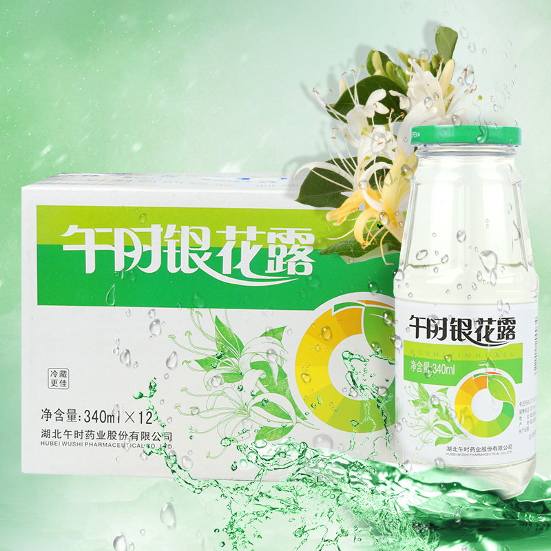 午时银花露儿童维C植物湖北四季凉茶饮料340ml12瓶整箱玻璃瓶装图片