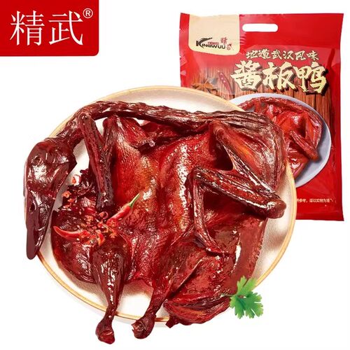 武汉特产酱板鸭香辣风干鸭肉零食