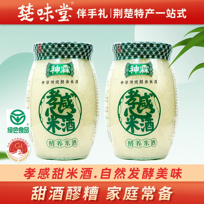 甜米酒糯米醪糟孝感特产旗舰店