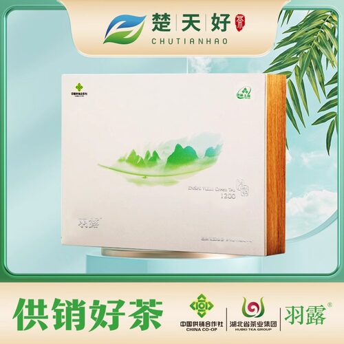 湖北恩施特产绿茶特级针形蒸青恩施玉露绿茶叶羽露1200礼盒装茶礼