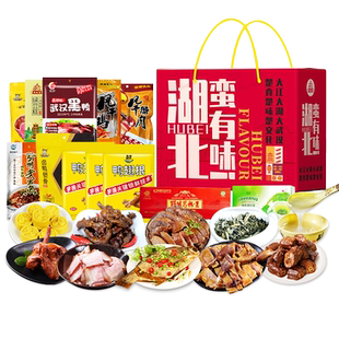 湖北武汉特产大全礼盒风干鸡鸭脖锁骨鸭翅腊肉年货美食特产礼包