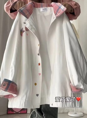 2024春季新款怕麻烦星星夹克bf女