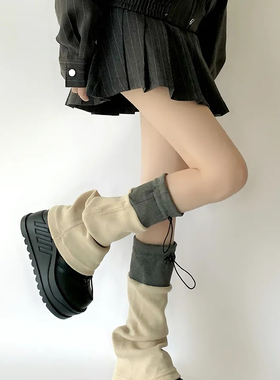 日系拼接撞色袜套女秋冬y2k机能风小众设计感灰色腿套辣妹小腿女