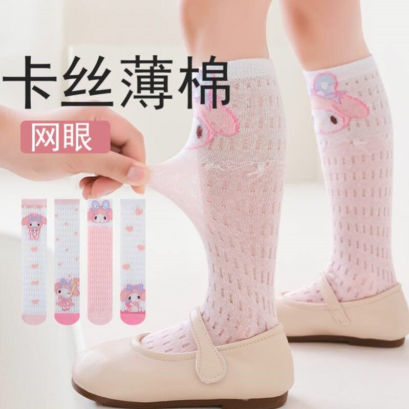 女童袜子夏季薄款纯棉网眼中高筒袜宝宝卡通美乐蒂小腿袜防蚊袜夏