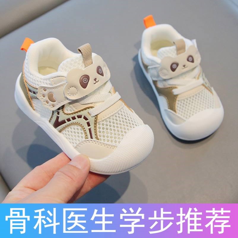 宝宝学步鞋春秋网面透气儿童卡通机能鞋防滑软底婴儿鞋小孩鞋子夏