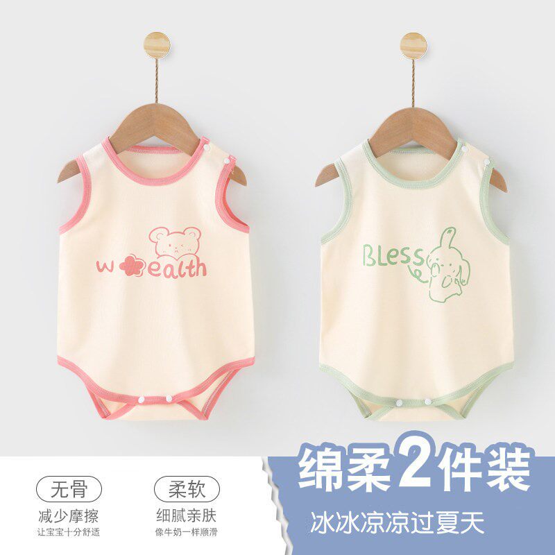 全棉纯棉婴儿护肚子小肚兜男宝宝背心夏季薄款婴幼儿童防着凉神器