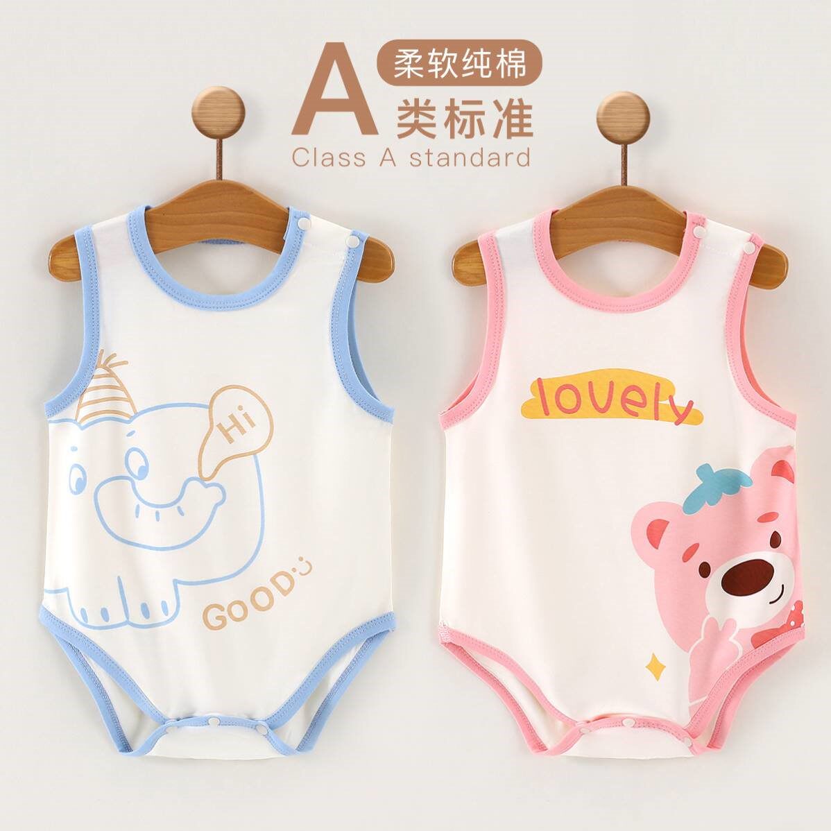 婴儿肚兜护肚围夏季薄纯棉吊带包屁衣6月9婴幼儿夏装衣服宝宝背心