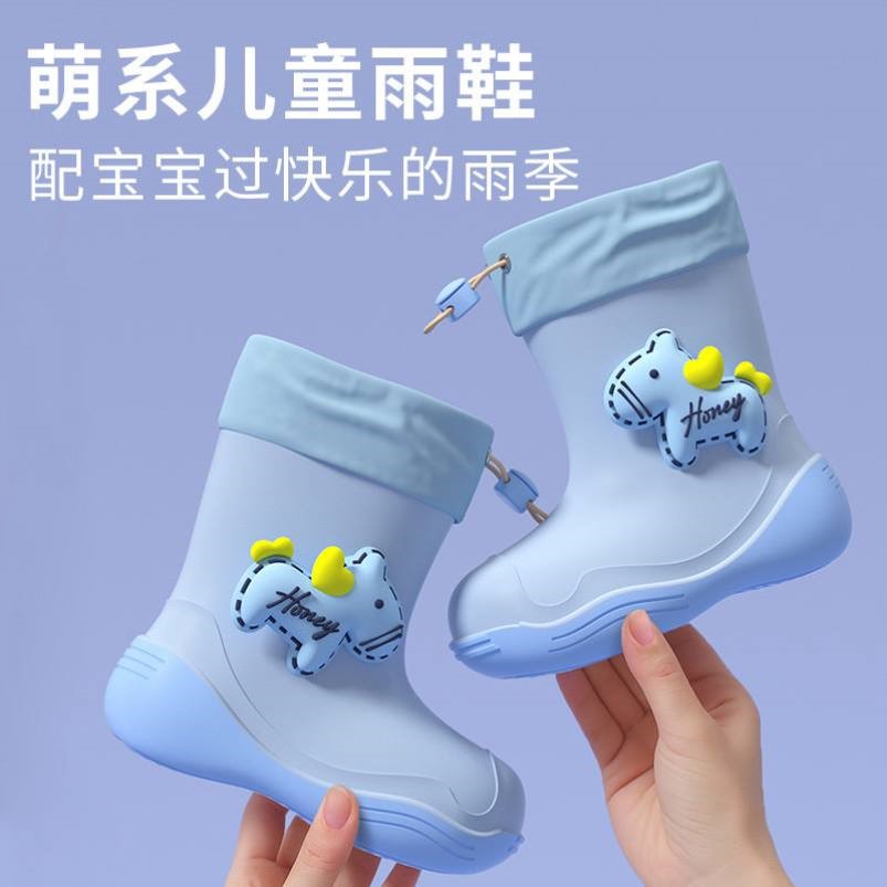 儿童雨鞋男童女童四季通用束口防水防滑雨靴宝宝加绒保暖可拆水鞋