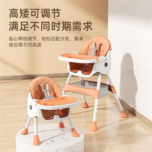 婴幼儿吃饭桌椅便携式可折叠宝宝椅儿童多功能幼儿吃饭餐椅防侧翻