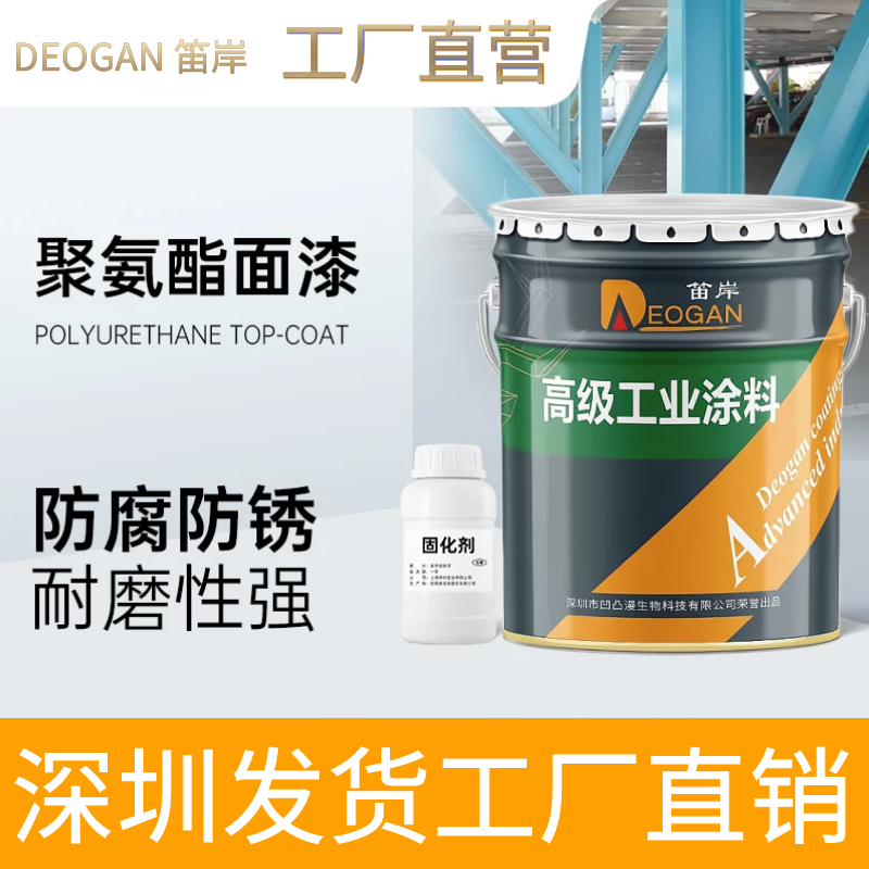 聚氨酯彩钢瓦防腐耐用金属漆