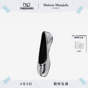 MaisonMargiela马吉拉Tabi分趾破镜系列银芭蕾鞋 子单鞋 12期免息
