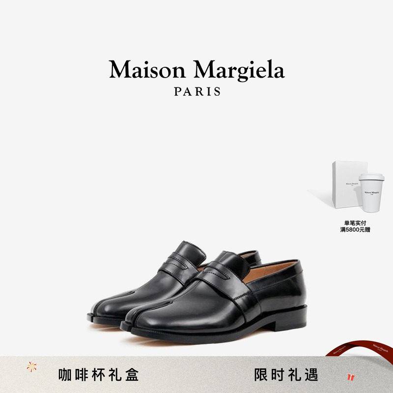 Maison Margiela马吉拉Tabi分趾乐福鞋皮鞋单鞋平底女鞋,女鞋,乐福鞋（豆豆鞋）,淘宝优惠券,粉丝福利购,淘宝优惠卷