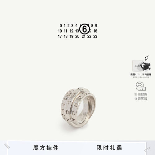 [即刻抢购]MM6三重做旧戒指设计