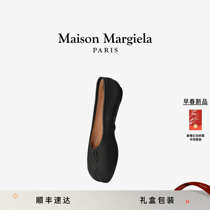 [早春新品]MaisonMargiela马吉拉Tabi分趾褶皱效果芭蕾鞋单鞋女,女鞋,时尚芭蕾鞋,淘宝优惠券,粉丝福利购,淘宝优惠卷
