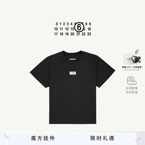 MM6标签T恤宽松情侣款