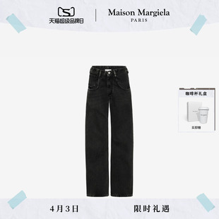 Maison Margiela马吉拉黑低腰露袋直筒牛仔长裤 24期免息