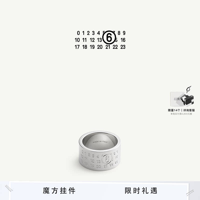 MM6中性风宽版戒指休闲