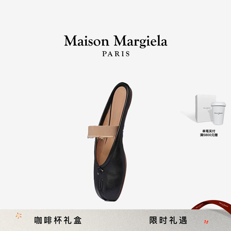 Maison Margiela马吉拉Tabi分趾芭蕾鞋穆勒鞋单鞋拖鞋,女鞋,时尚芭蕾鞋,淘宝优惠券,粉丝福利购,淘宝优惠卷