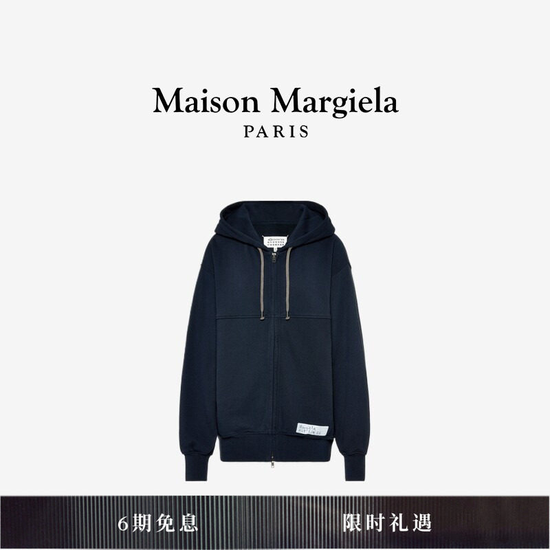 [早秋新品]MaisonMargiela马吉拉长袖连帽拉链外套上衣线下同款