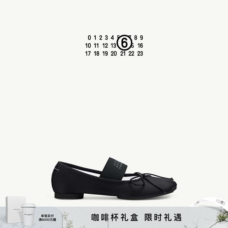 [12期免息]MM6绑带法式芭蕾鞋