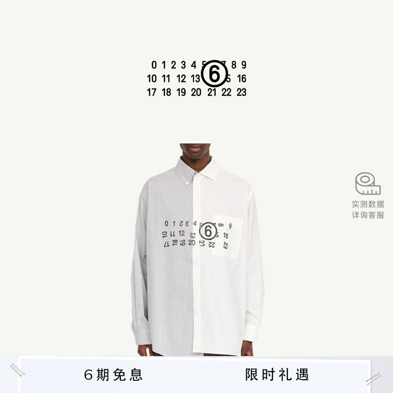 [早秋新品]MM6字母拼接长袖日常休闲简约通勤宽松衬衫上衣衣服男