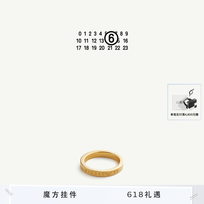 [6期免息]MM6小众设计数字Logo窄型戒指指环高级感情侣对戒首饰