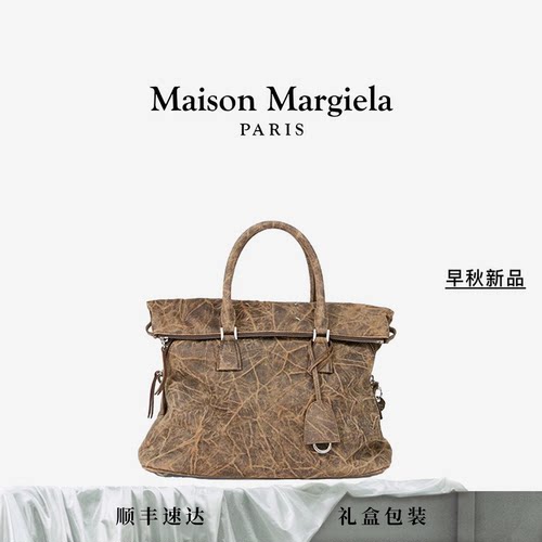 马吉拉5AC中号手提包男女