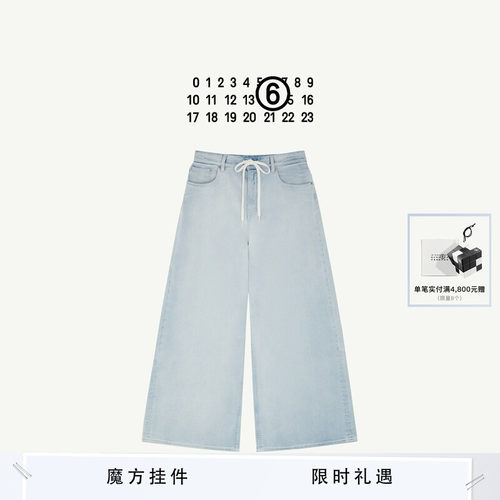 [6期免息]MM6宽松直筒牛仔裤休闲