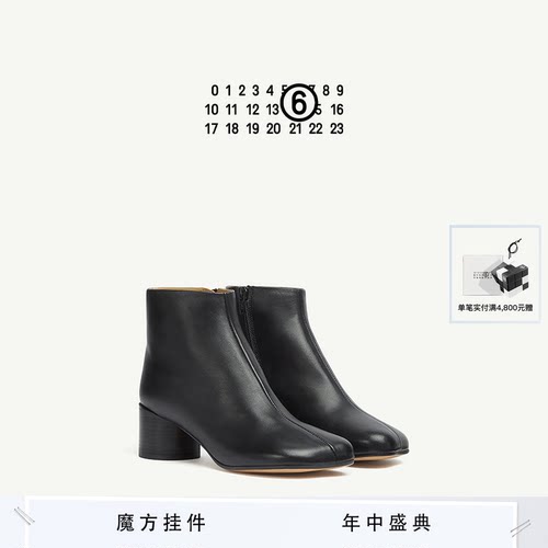 [12期免息]MM6时尚方头及踝靴