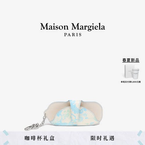 [即刻抢购]马吉拉四角缝线保护套