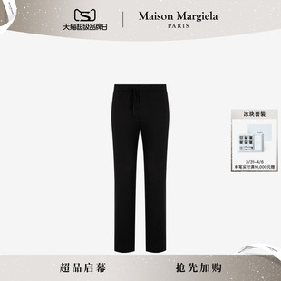直筒长裤 Margiela马吉拉黑色抽绳休闲裤 Maison 子 抢先加购