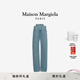 牛仔长裤 Maison Margiela马吉拉凸腰解构阔腿弯刀裤 子
