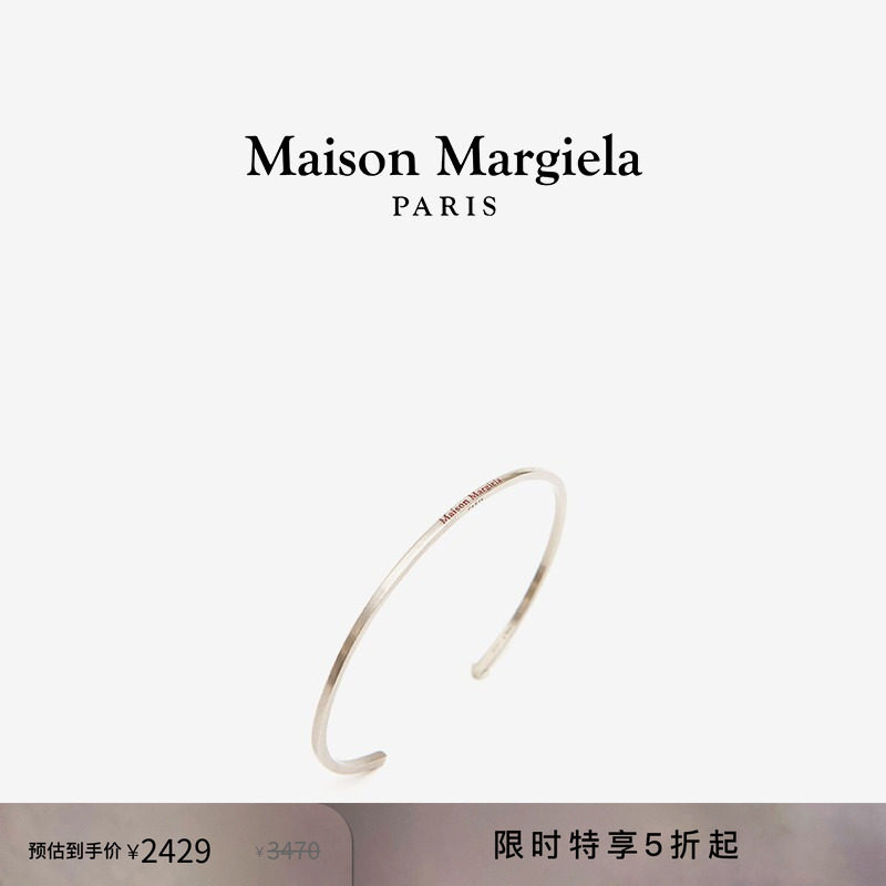 [尊享特惠]Maison Margiela马吉拉时尚饰品logo手镯手环情侣首饰