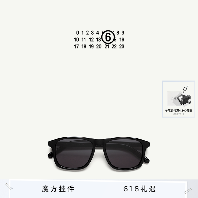 [天猫独家]MM6时尚太阳镜墨镜眼镜休闲简约通勤情侣款男女同款