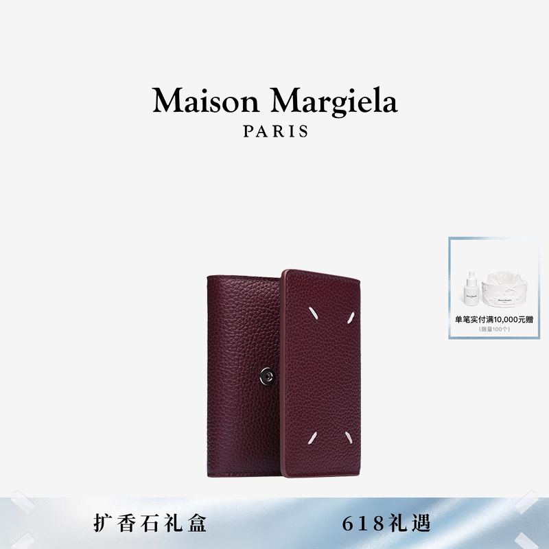 [6期免息]MaisonMargiela马吉拉四角缝线日常通勤纯色钱包卡夹