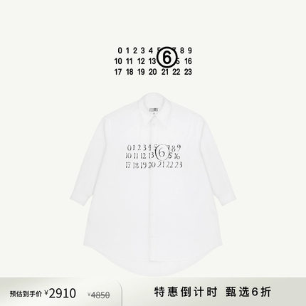 [特惠倒计时]MM6手写数字印花中长款裙子棉质长袖衬衫女连衣裙