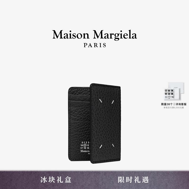 马吉拉四角缝线钱包休闲