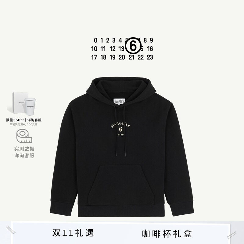 [即刻选购]MM6日常通勤卫衣