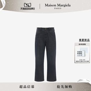 裤 MaisonMargiela马吉拉宽松黑色直筒休闲通勤牛仔裤 子 春夏新品