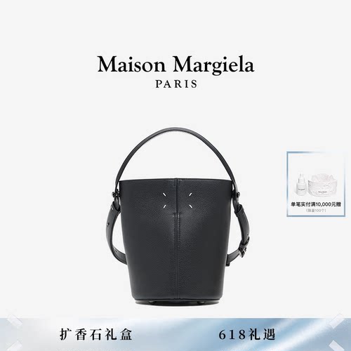 [24期免息]马吉拉手提水桶包托特