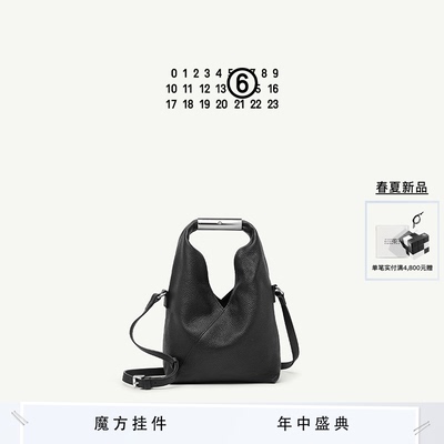 [12期免息]MM6日式通勤手提包