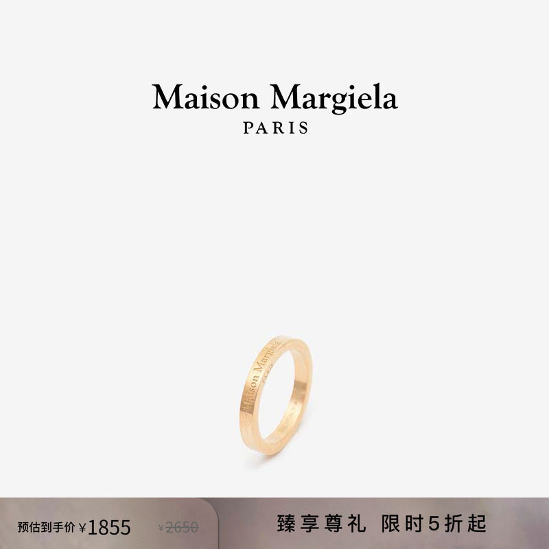 [尊享特惠]Maison Margiela马吉拉雕刻银质窄戒指指环3mm情侣首饰