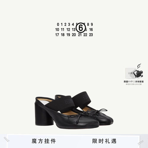 MM6纯色饰带日常单鞋休闲
