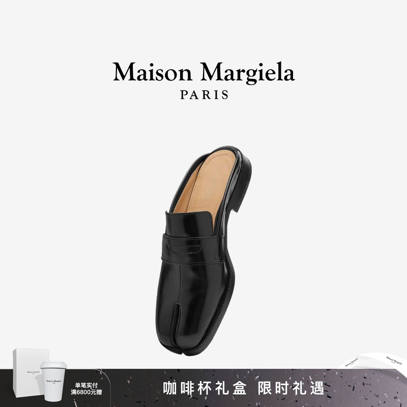 马吉拉分趾套脚穆勒鞋