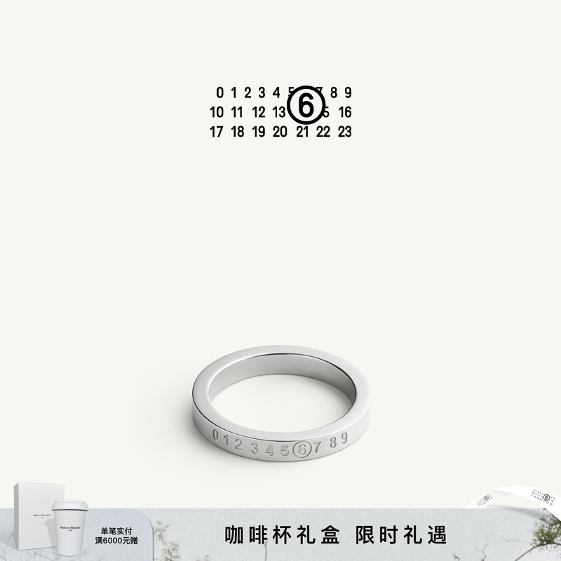 [12期免息]MM6雕刻窄型戒指首饰
