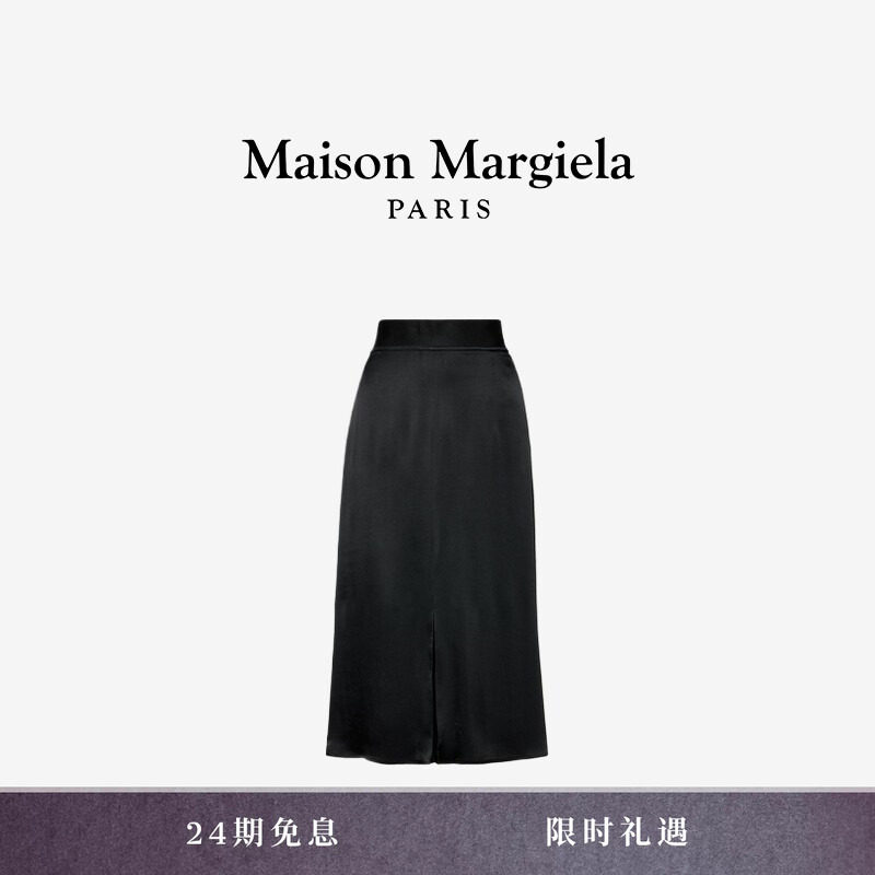 马吉拉拼接高腰半身裙